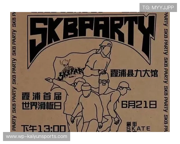 2026年滑板公益课程社区合作成功案例集锦，滑板社活动的意义